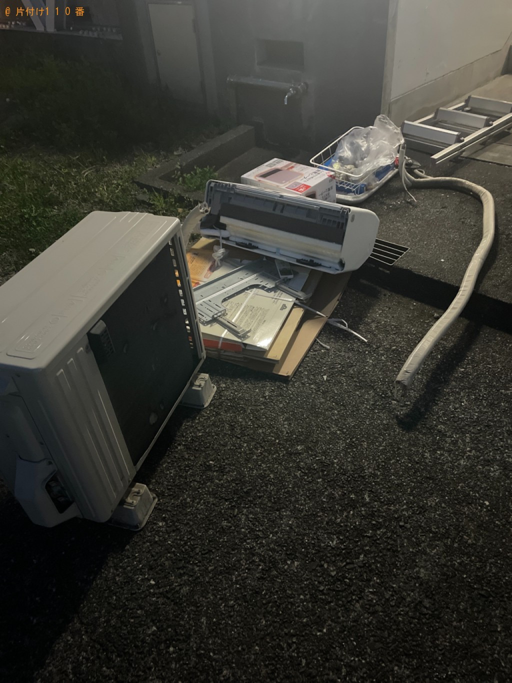 【静岡市駿河区】家庭用エアコン、段ボール、脚立、かご等の回収