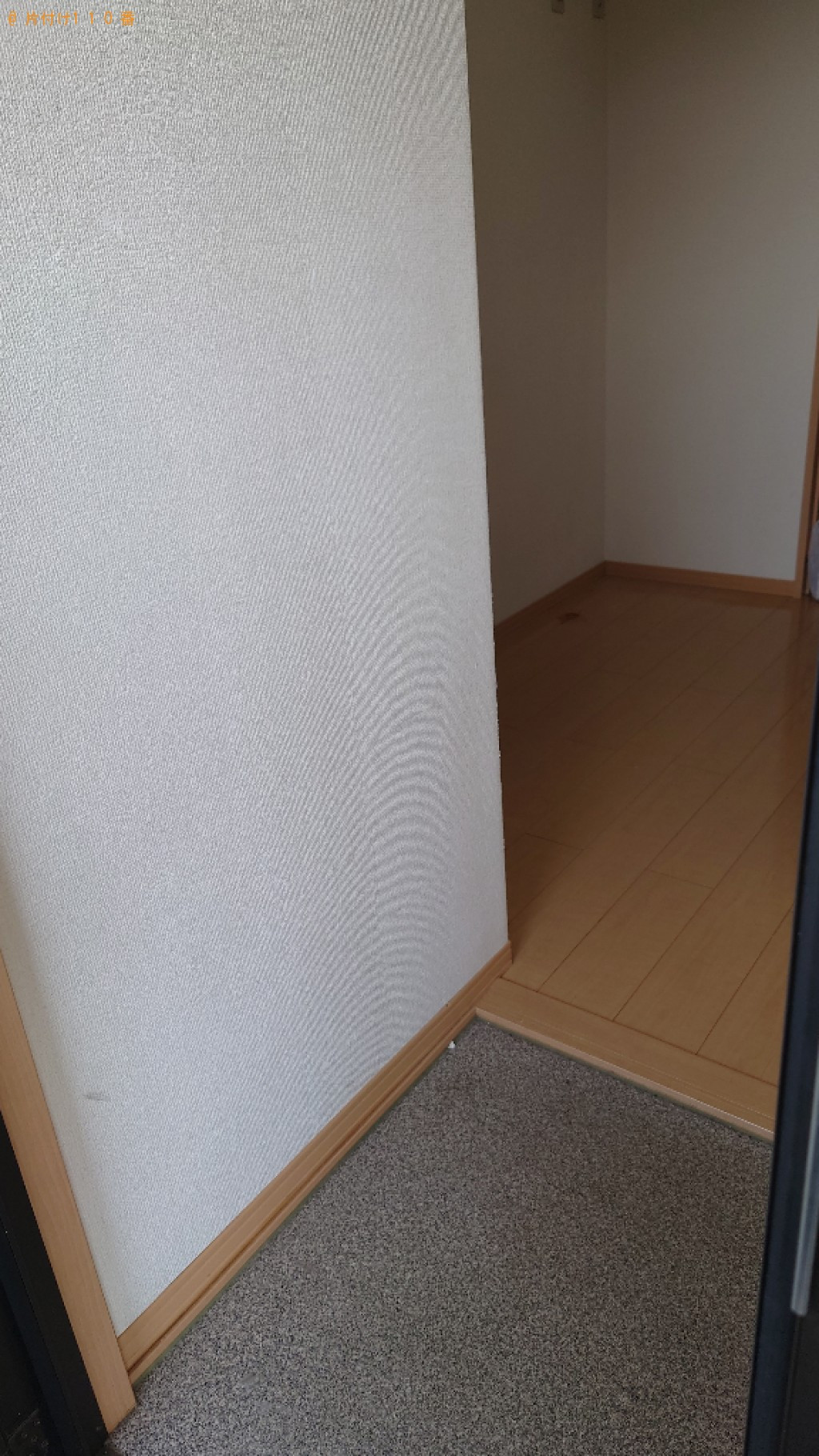 【今治市美須賀町】冷蔵庫、洗濯機、椅子、ラック等の回収・処分