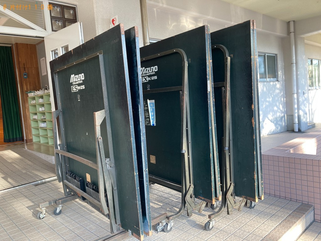 【鹿児島市吉野町】卓球台の回収・処分ご依頼 お客様の声