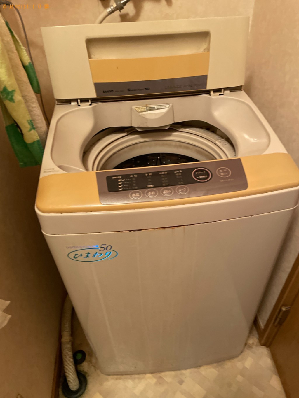 【青森市】ソファーベッド、洗濯機、自転車、スキー板等の回収・処分