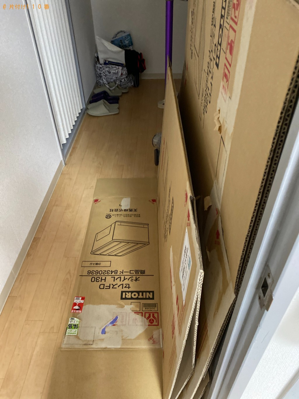 【岡山市北区】段ボール、一般ごみの回収・処分ご依頼　お客様の声