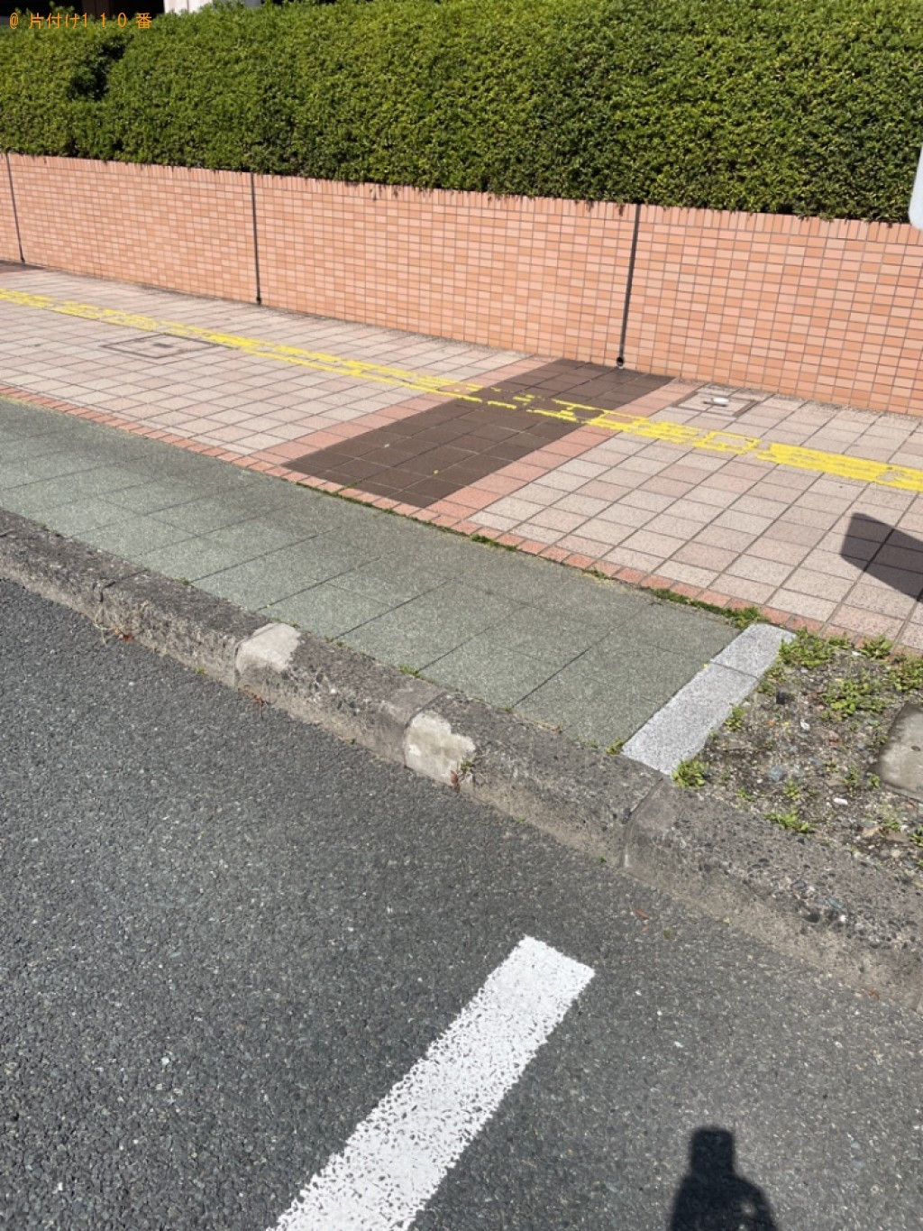 【浜松市中区】ホワイトボード、ファイル、鞄の回収・処分ご依頼