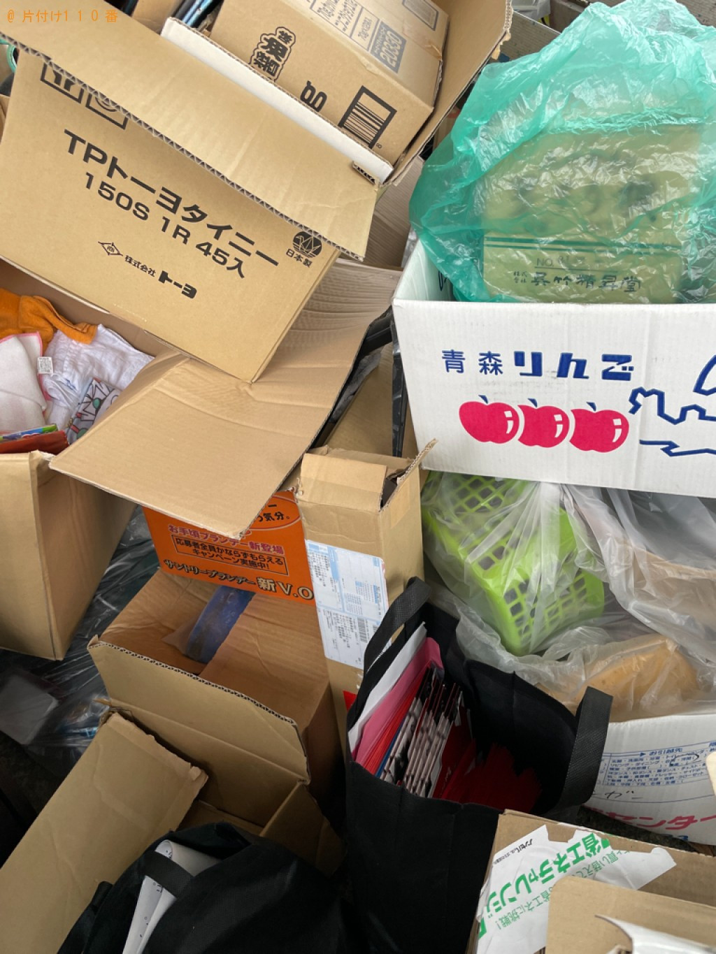 【弘前市】冷蔵庫、かご、段ボール等の回収・処分ご依頼