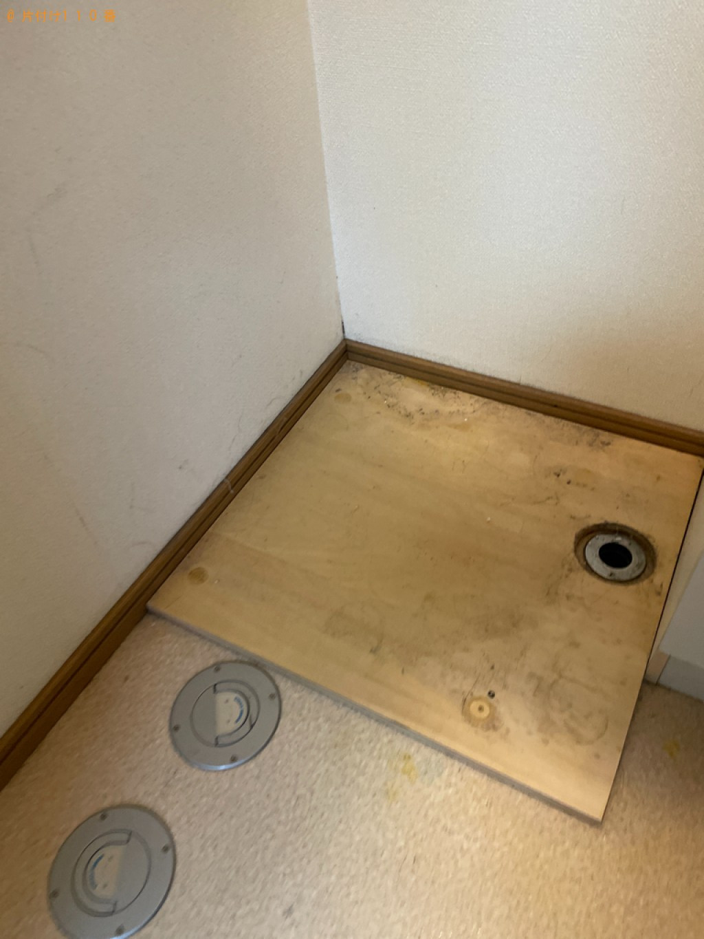 【弘前市富士見町】洗濯機、こたつ、ソファー、衣装ケース等の回収