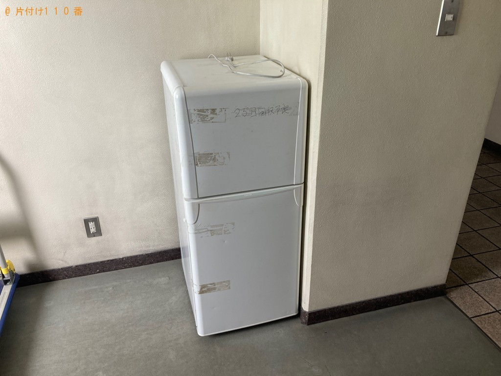 【鹿児島市高麗町】冷蔵庫の回収・処分ご依頼 お客様の声