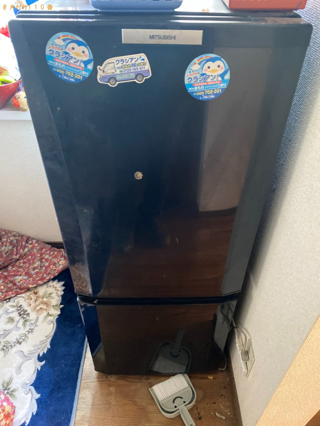 【倉敷市】冷蔵庫、洗濯機、こたつ、掃除機、一般ごみ等の回収・処分