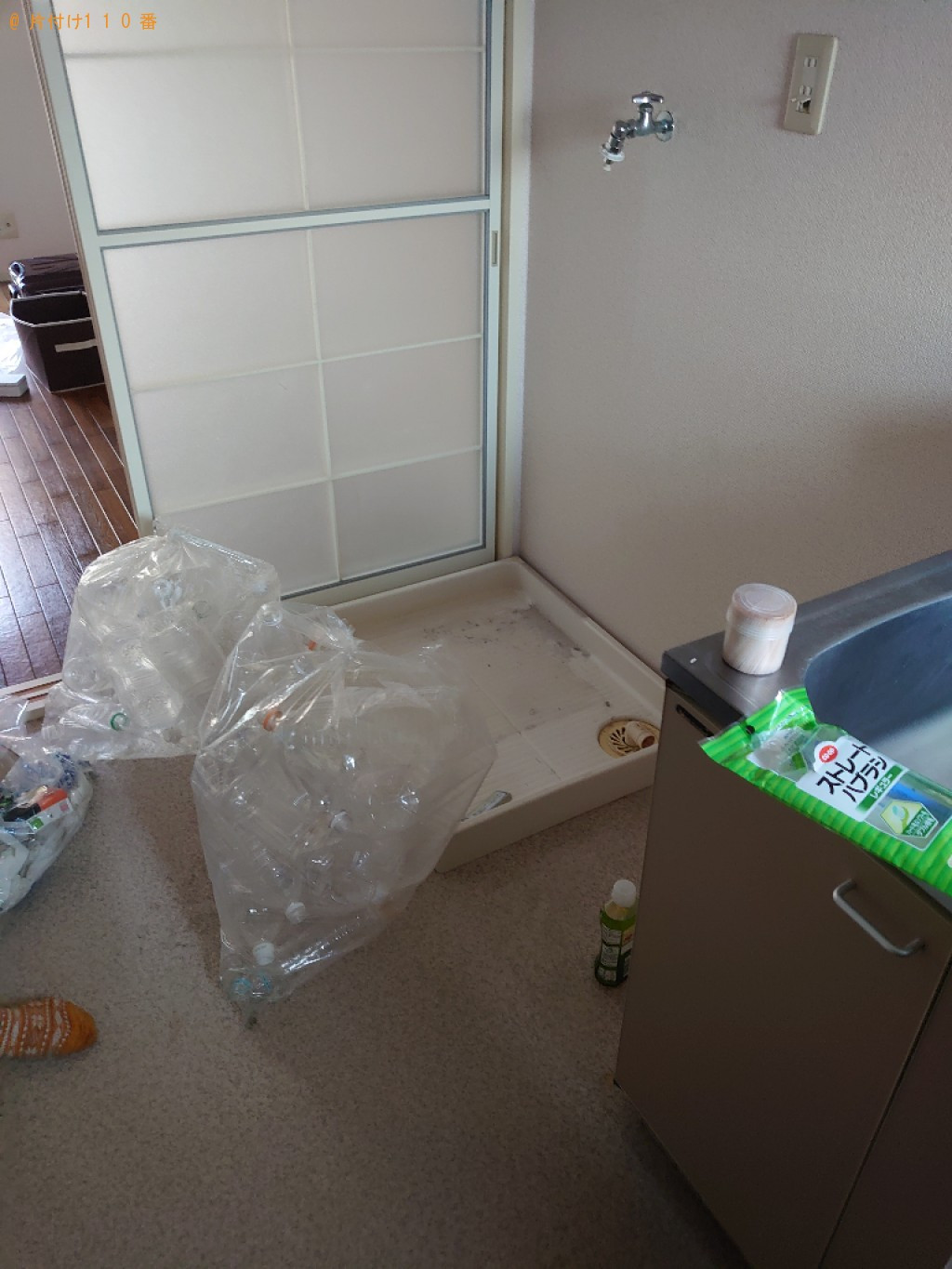 【松山市持田町】洗濯機の回収・処分ご依頼　お客様の声