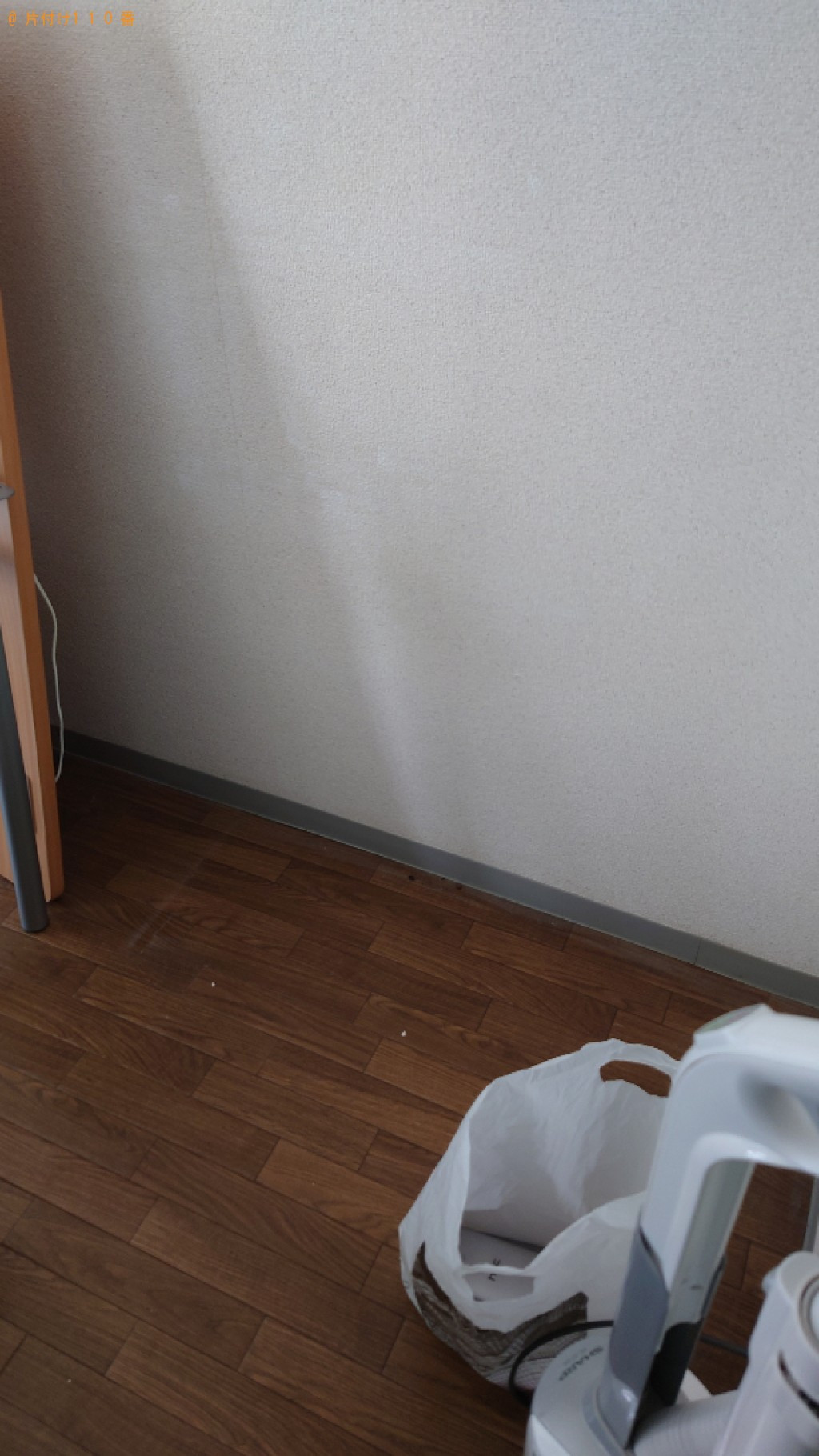 【松山市清水町】シングルベッド、布団、物干し竿、掃除機の回収