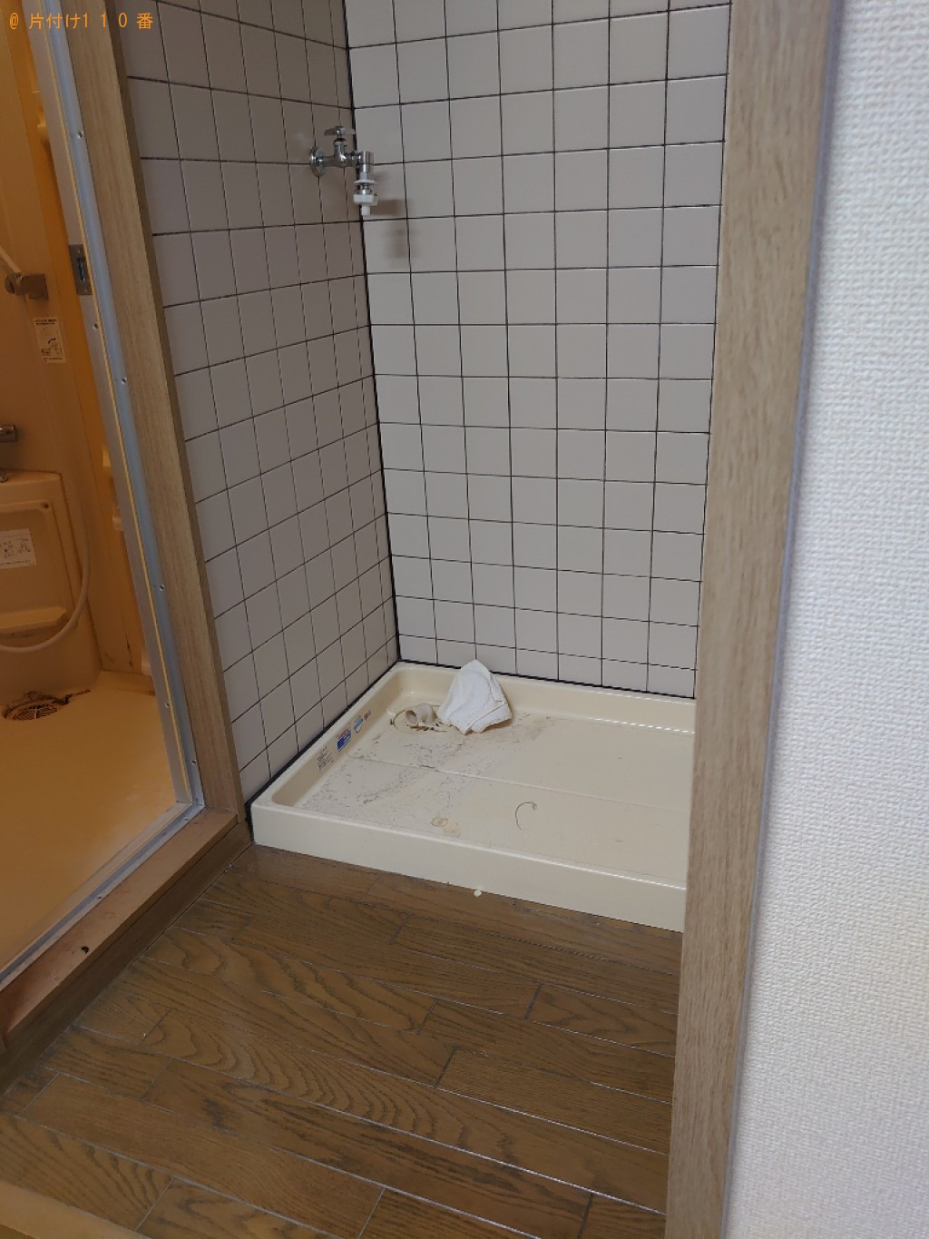 【松山市】洗濯機の回収・処分ご依頼　お客様の声