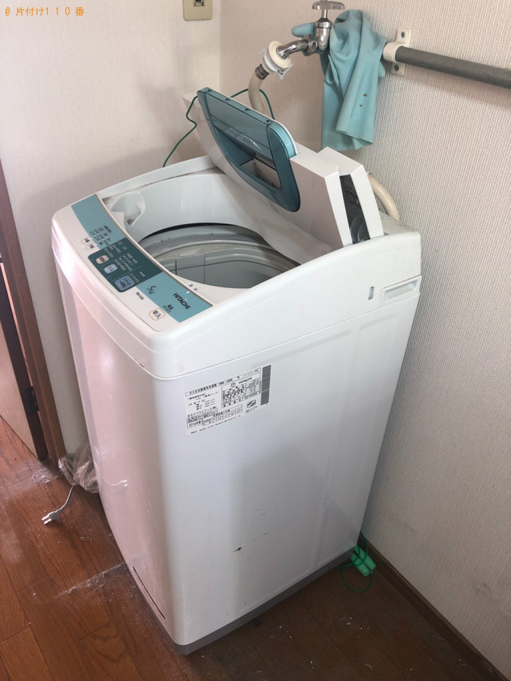 【佐賀市本庄町】折り畳みベッド、洗濯機、布団、掃除機等の回収