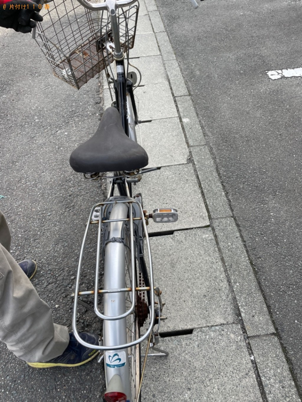 【山形市小白川町】自転車の回収・処分ご依頼　お客様の声
