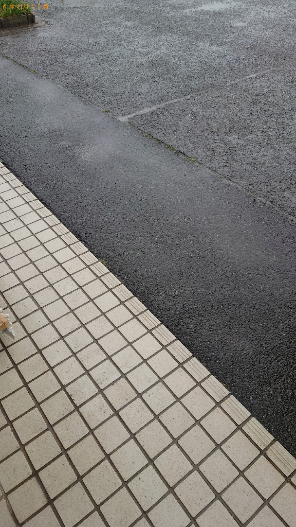 【今治市大西町】引っ越しで出る不用品の仕分けと不用品の処分ご依頼