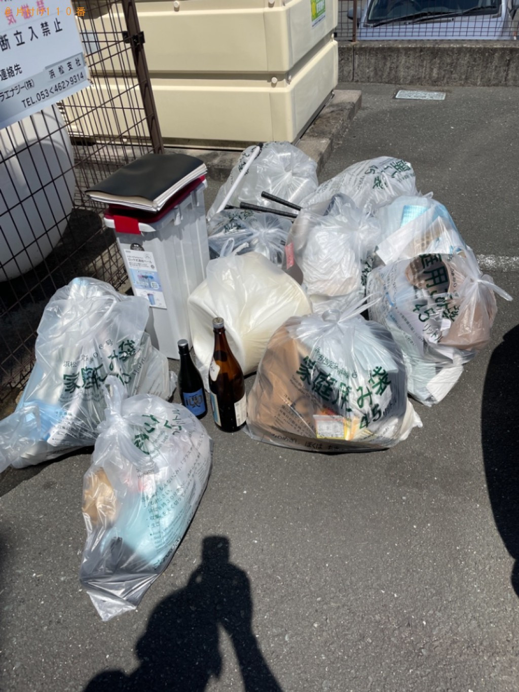 【浜松市中区】ゴミ箱、段ボール、一般ごみの回収・処分ご依頼