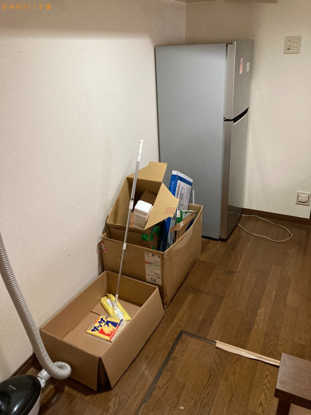 【鹿児島市伊敷町】冷蔵庫、掃除機、段ボール、マットレス等の回収
