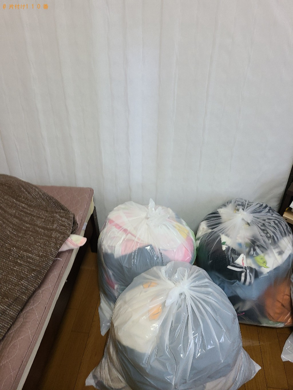 【新居浜市】衣類等の回収・処分ご依頼　お客様の声