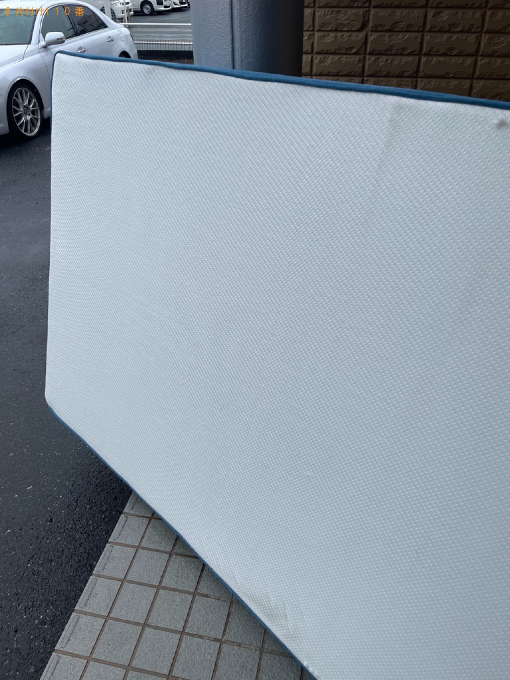 【豊橋市向草間町】セミダブルマットレスの回収・処分ご依頼