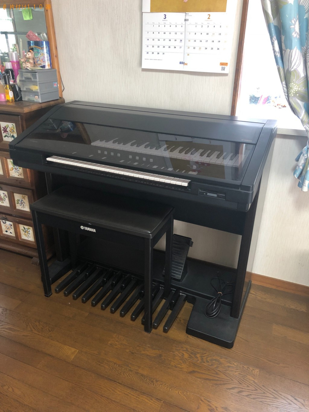 【三養基郡基山町】エレクトーンの回収・処分ご依頼　お客様の声