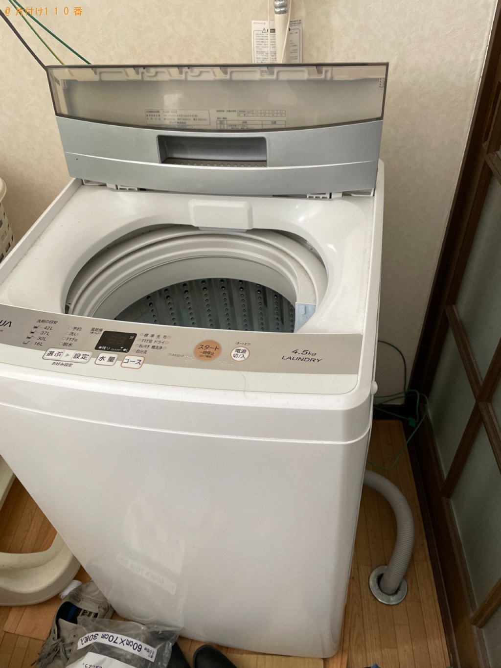 【弘前市】マットレス付きシングルベッド、カラーボックス、衣装ケース、等の回収