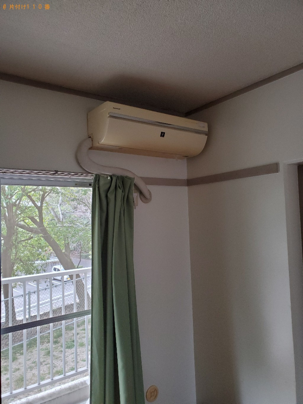 【別府市山の手町】家庭用エアコンの回収・処分ご依頼　お客様の声
