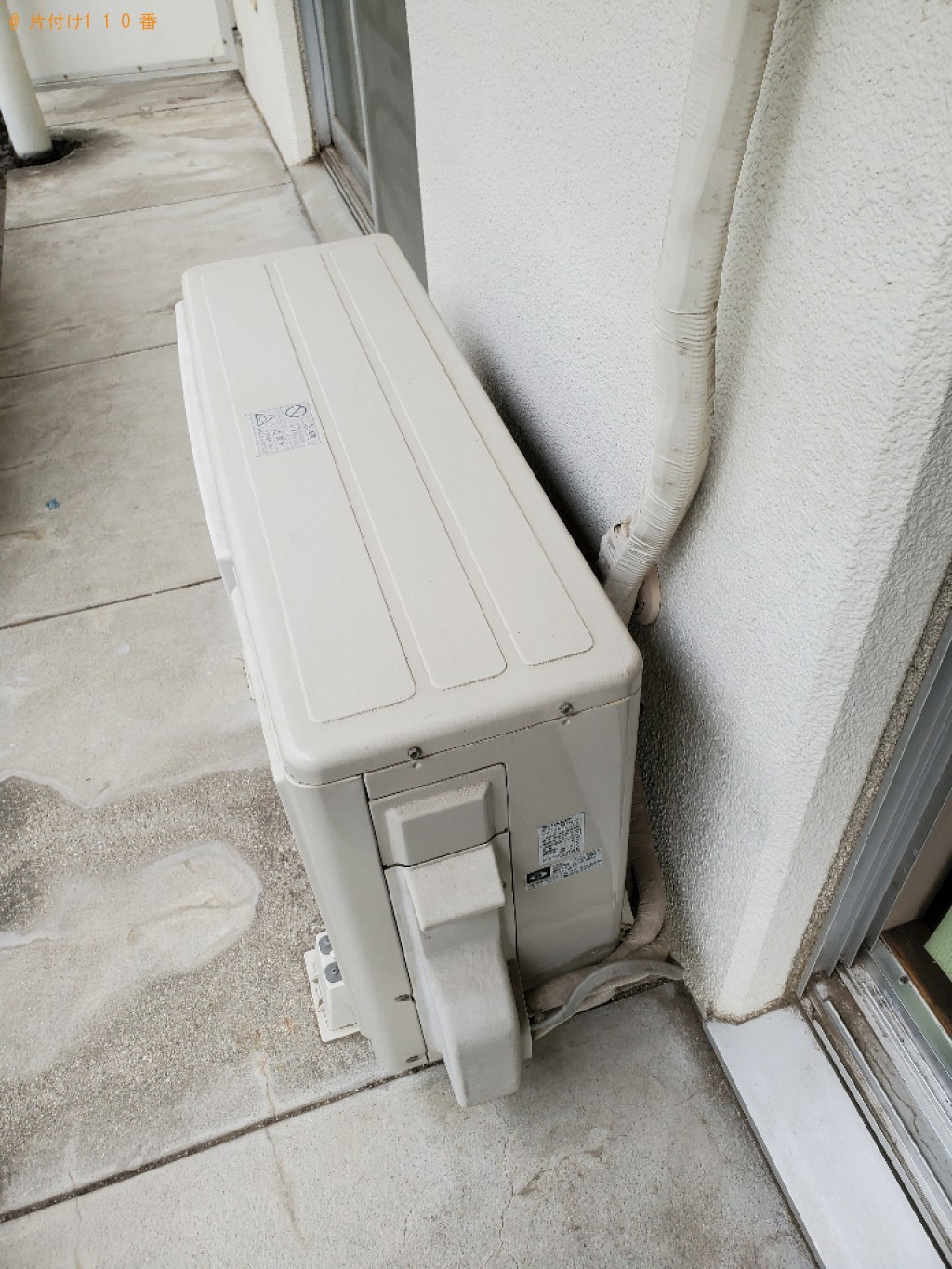 【別府市山の手町】家庭用エアコンの回収・処分ご依頼 お客様の声