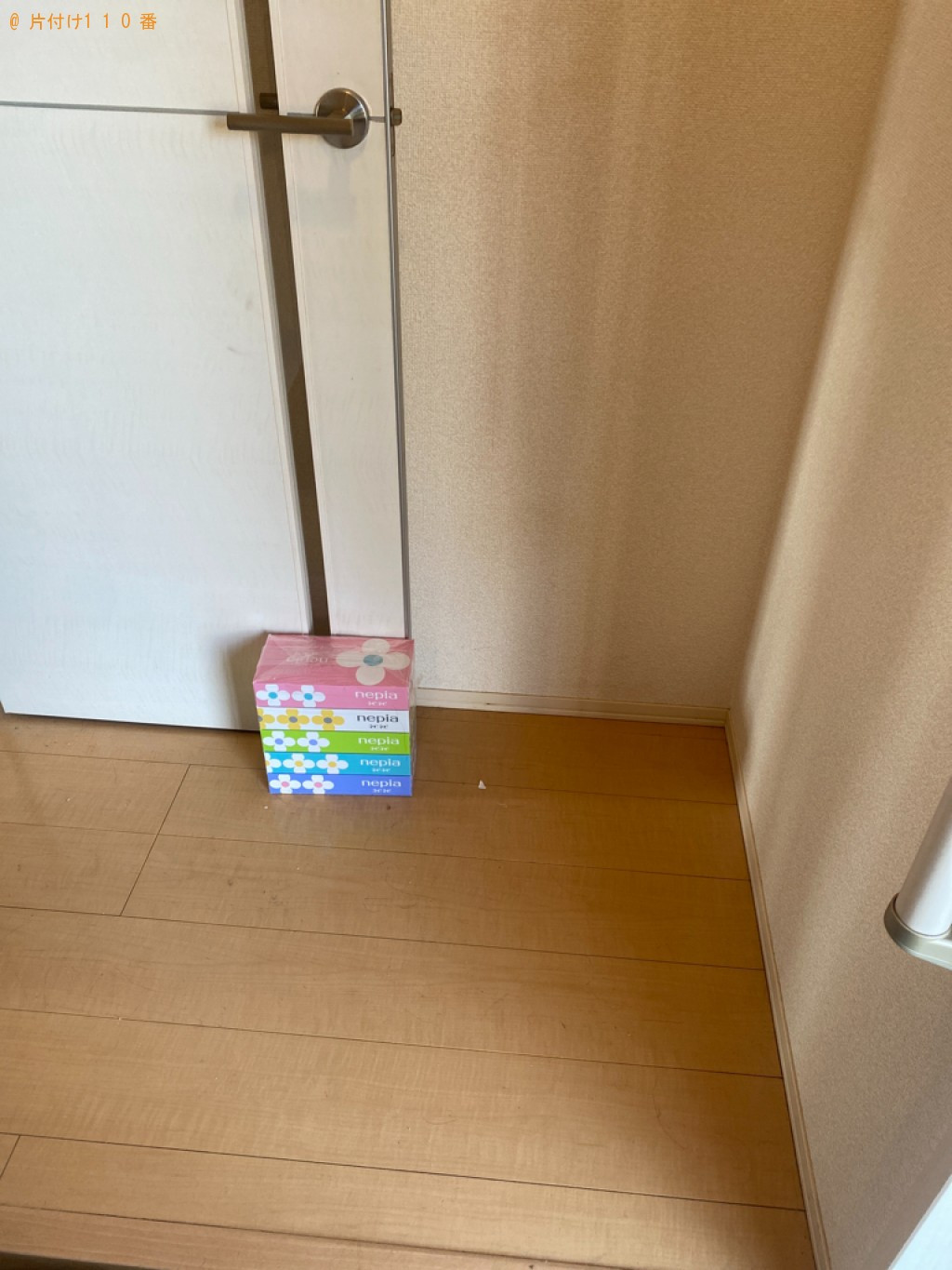 【倉敷市】まとめていない一般ごみの回収・処分ご依頼　お客様の声