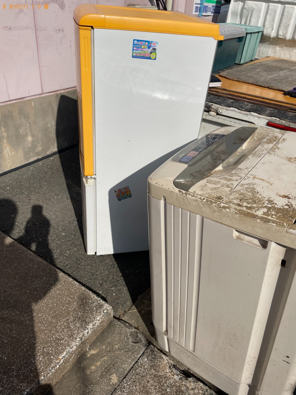 【豊橋市草間町】冷蔵庫、洗濯機の回収・処分ご依頼　お客様の声