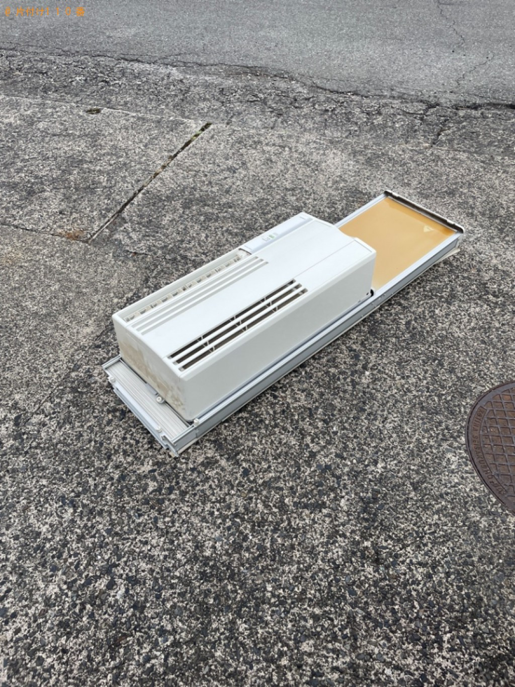【静岡市駿河区】家庭用エアコンの回収・処分ご依頼　お客様の声