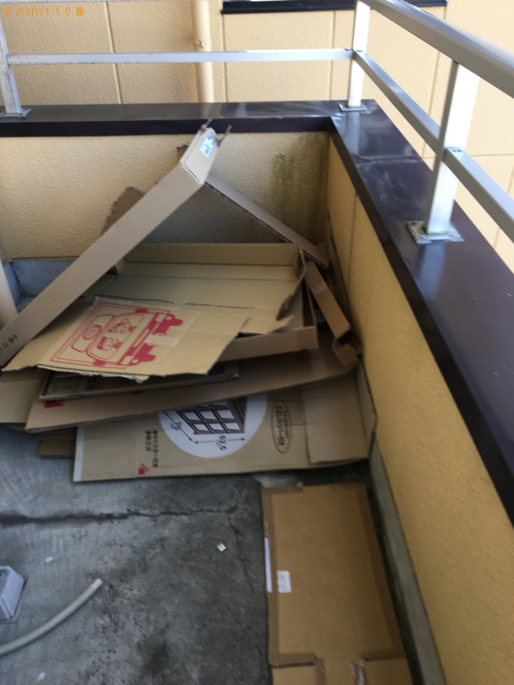 【岐阜市】板、鉄の棒、クッション、段ボールの回収・処分ご依頼