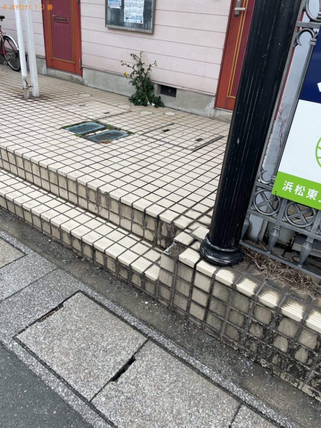 【浜松市東区】マットレス付きシングルベッド、段ボールの回収・処分