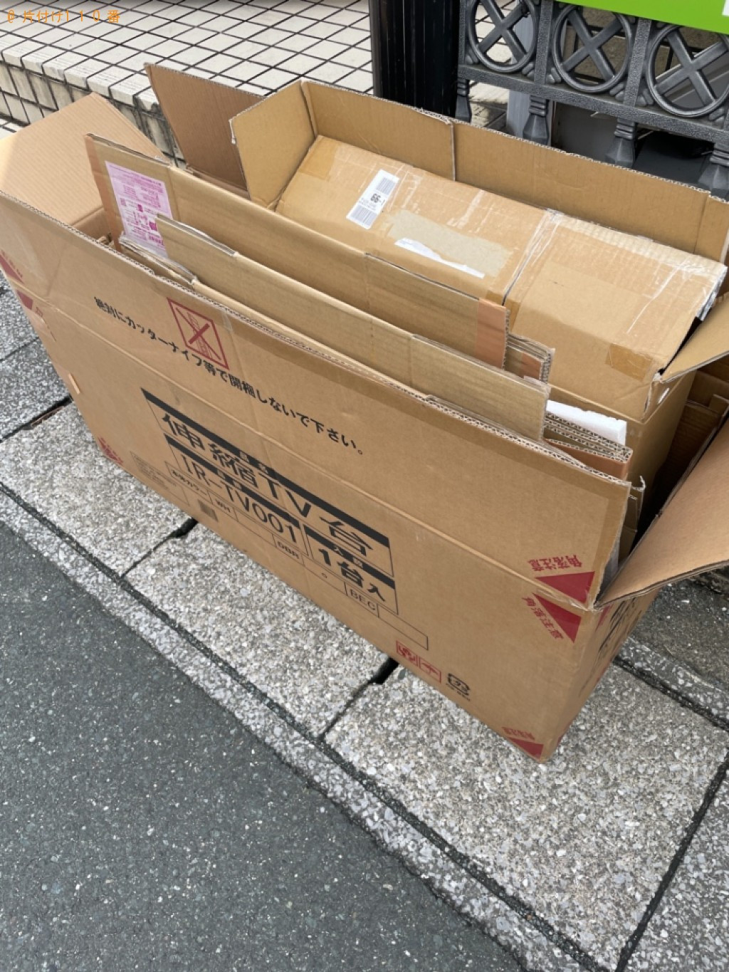 【浜松市東区】マットレス付きシングルベッド、段ボールの回収・処分
