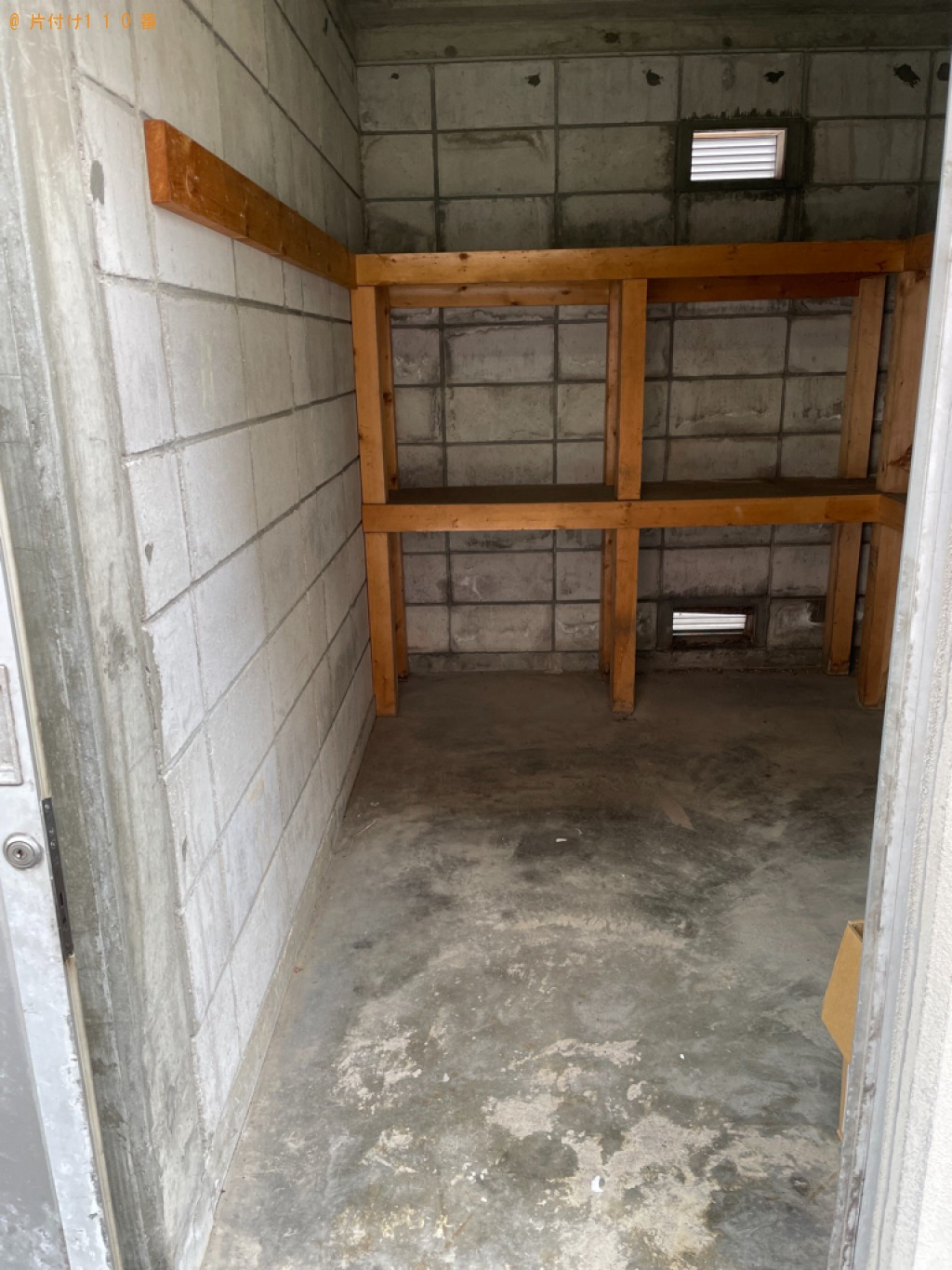 【青森市港町】三人掛けソファー、カーペット、そり、すのこ等の回収