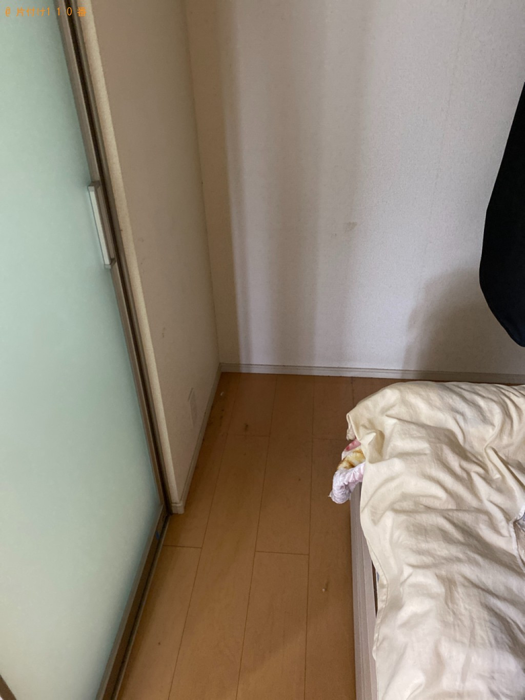 【岡山市北区】布団、毛布、座椅子、衣装ケース、パチスロ機等の回収