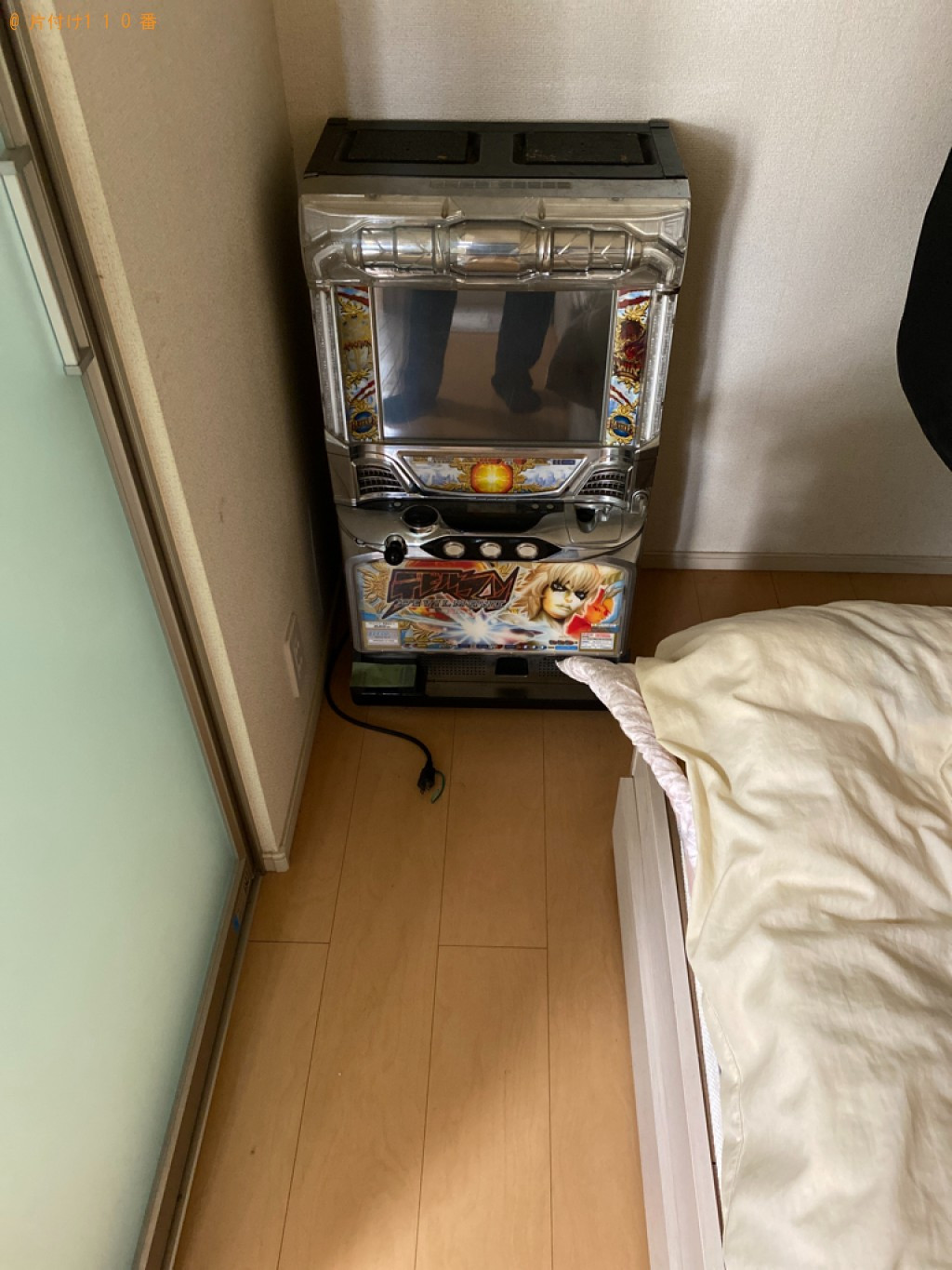 【岡山市北区】布団、毛布、座椅子、衣装ケース、パチスロ機等の回収