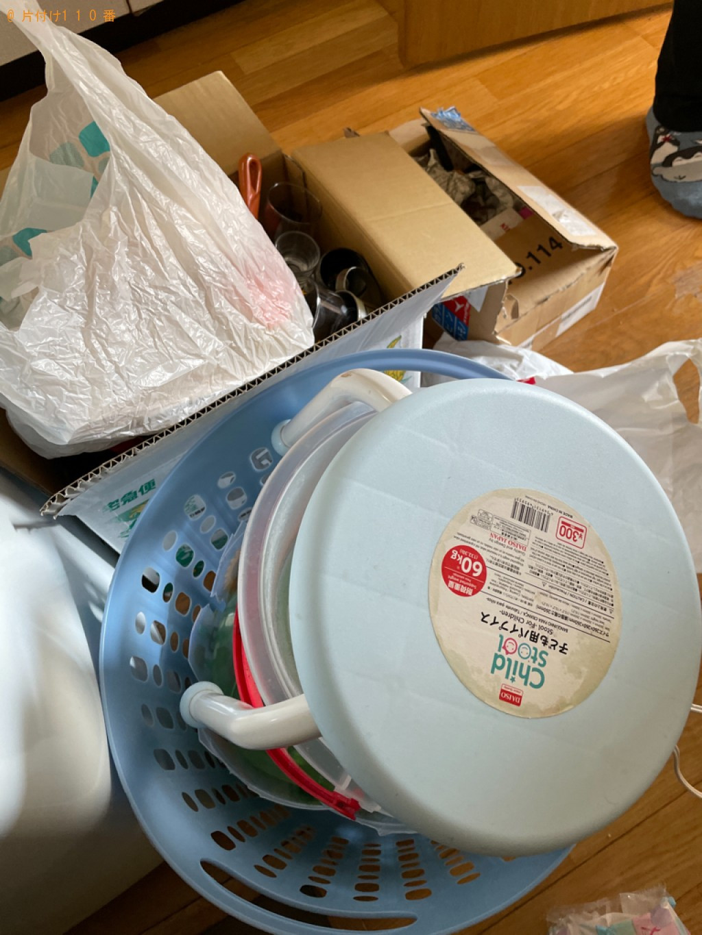 【青森市】パイプ椅子、かご、スチールラック、布団、衣類等の回収