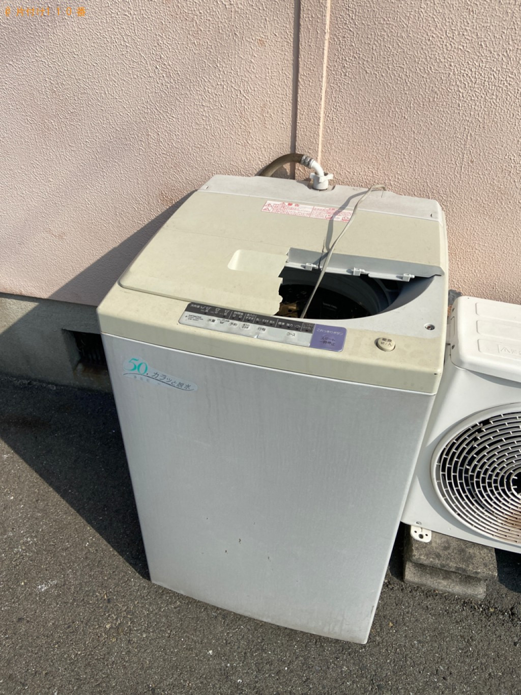 【下関市彦島塩浜町】洗濯機二台の回収・処分ご依頼　お客様の声