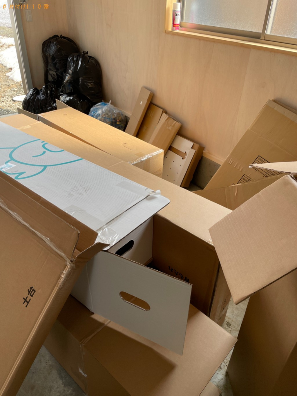 【五所川原市】解体した家具、段ボール、一般ごみ等の回収・処分