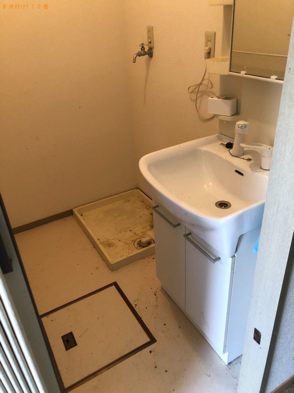 【周南市】一般ごみの回収・処分ご依頼　お客様の声
