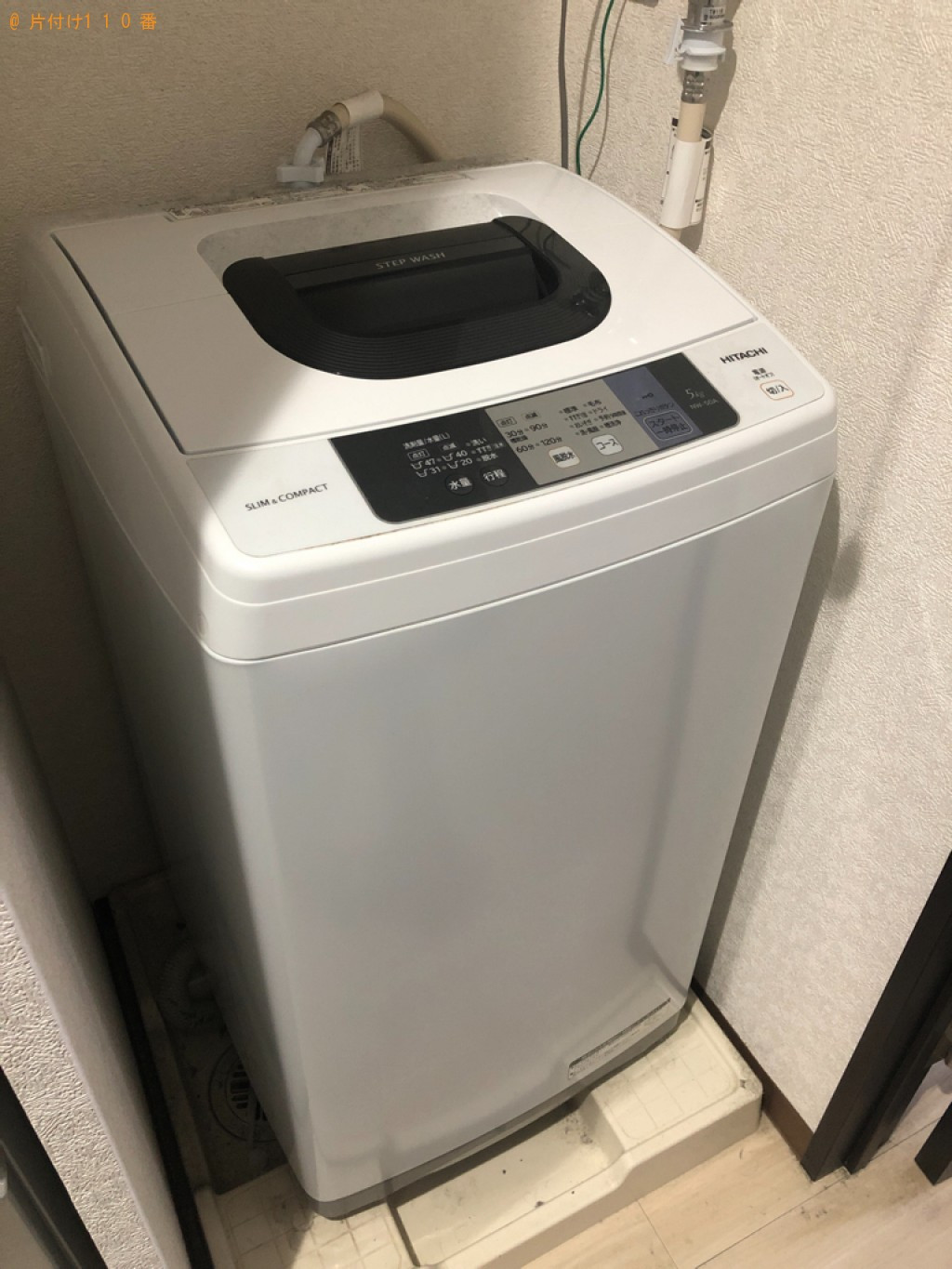 【佐賀市本庄町】ソファーベッド、冷蔵庫、洗濯機、炊飯器等の回収
