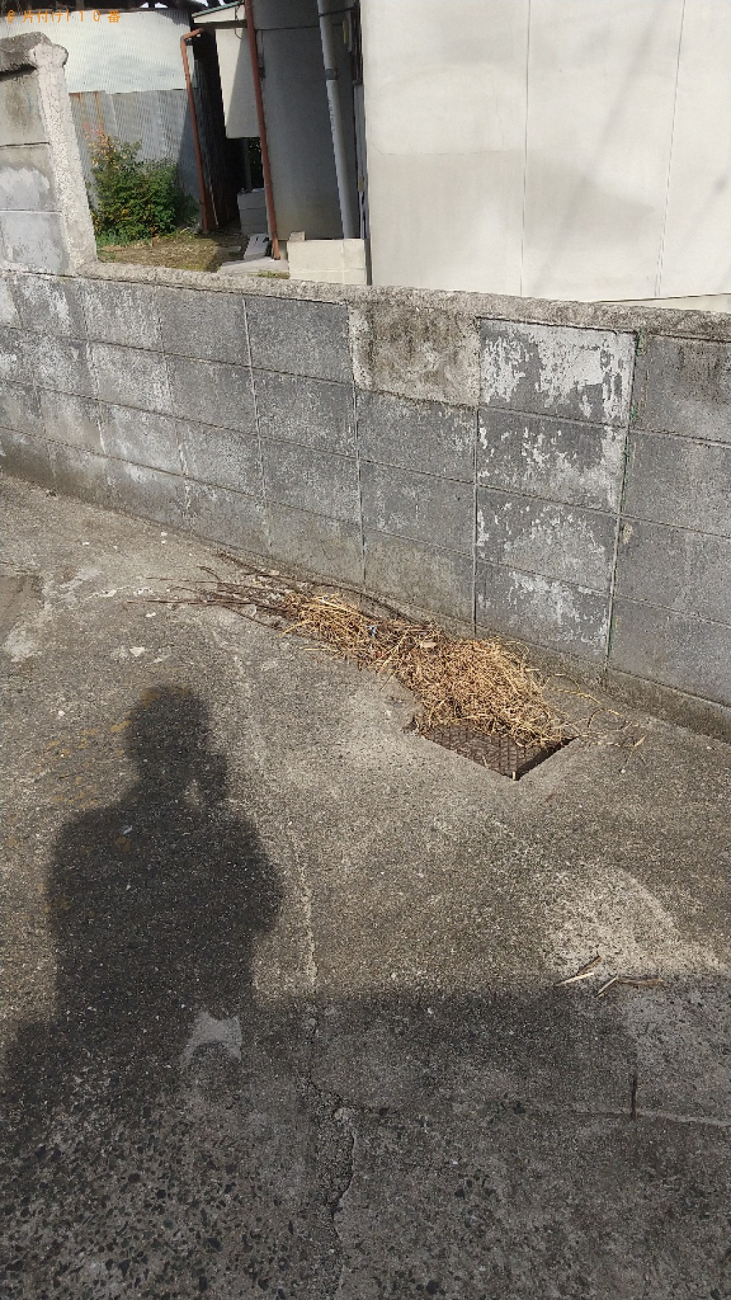 【福山市駅家町】布団、扇風機、ヒーター、一般ごみ等の回収・処分