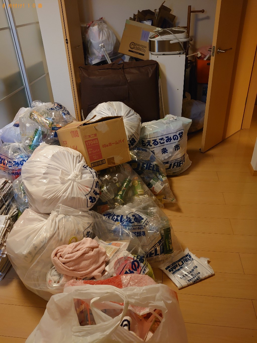 【西条市小松町】冷蔵庫、新聞、布団、段ボール、、炊飯器等の回収