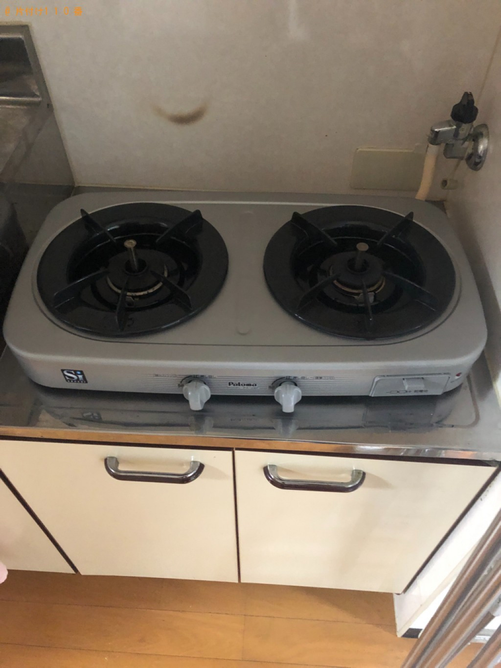 【佐賀市赤松町】洗濯機、掃除機、電子レンジ、ガスコンロ等の回収