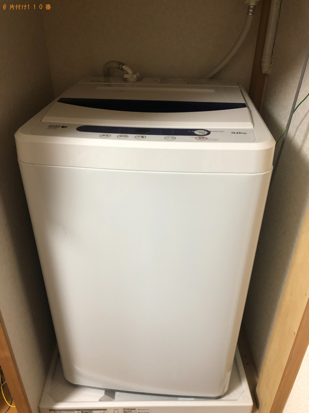 【佐賀市赤松町】洗濯機、掃除機、電子レンジ、ガスコンロ等の回収